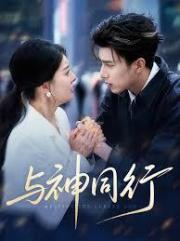 重生08，开局就错撩青梅