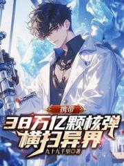 盗墓黑瓶都是我爸亲自下场磕CP