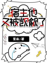 游戏：治疗最弱？那是你没有挂！