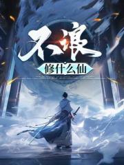 暴躁的爹，温柔的爸，和新生的他