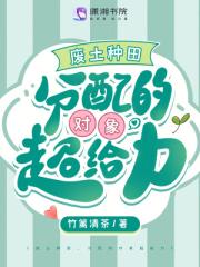 穿成年代娇娇女，靠空间带飞全家