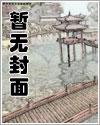 长生雷祖