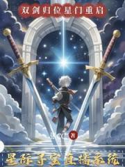 星际寻宝直播地球篇