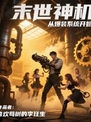 造化仙葫