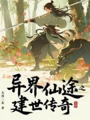 从海贼开始做最自由的人