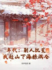 比武招亲，我竟成了女王爷的夫婿