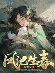 和陛下互换身体后，他孕吐了