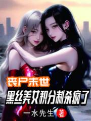 赘婿崛起：冰山女总裁跪求复婚