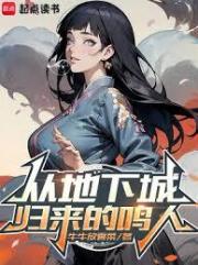 鸣人：系统人柱力，给我加点！