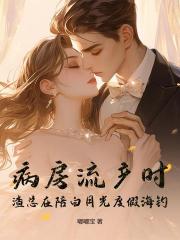 捶爆渣总，千亿女富豪的冷酷觉醒