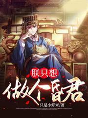 大明：我每天一个未来快递，老朱心态崩了！